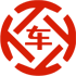 闽清昇腾云汽车抵押贷款公司 